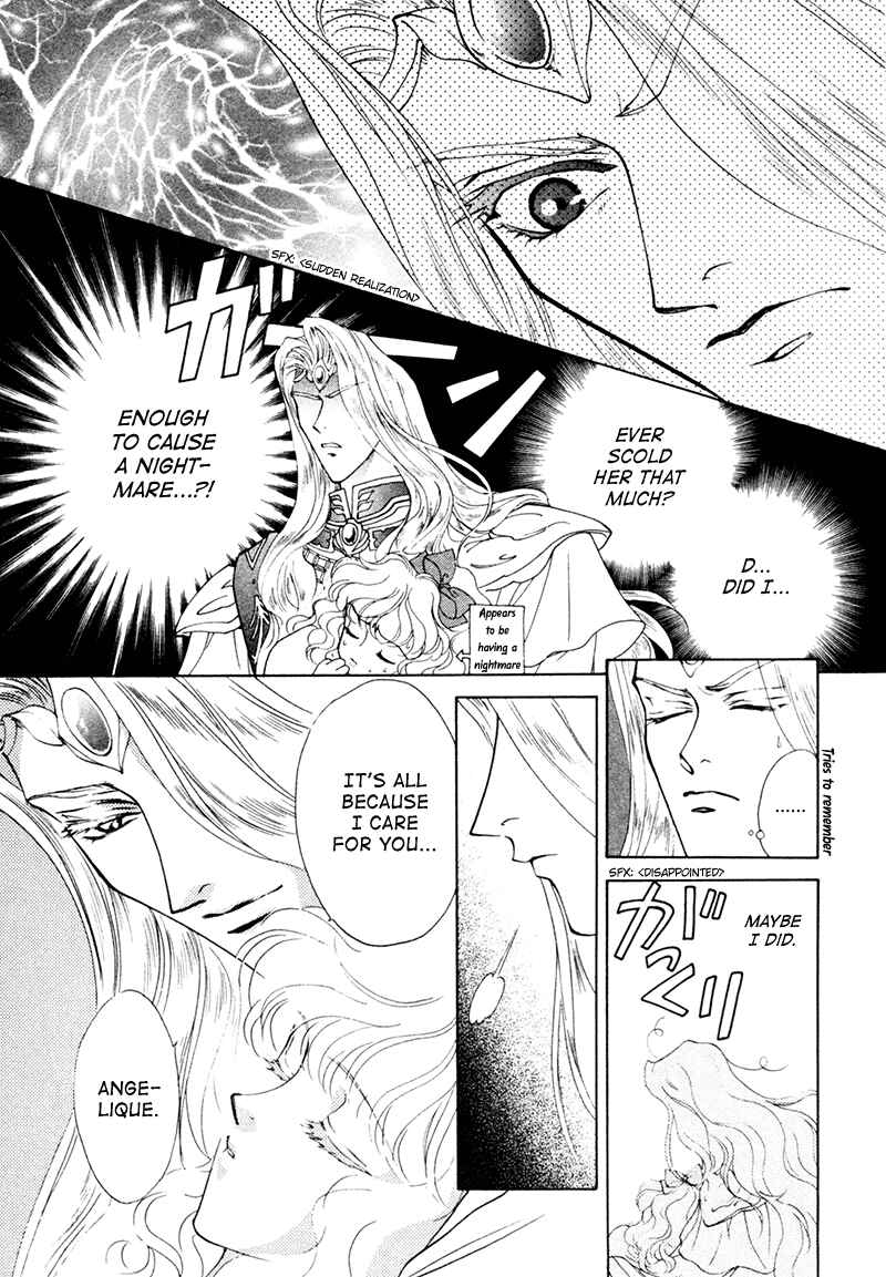 Page 6 Chapter 18.3 Angelique (YURA Kairi)