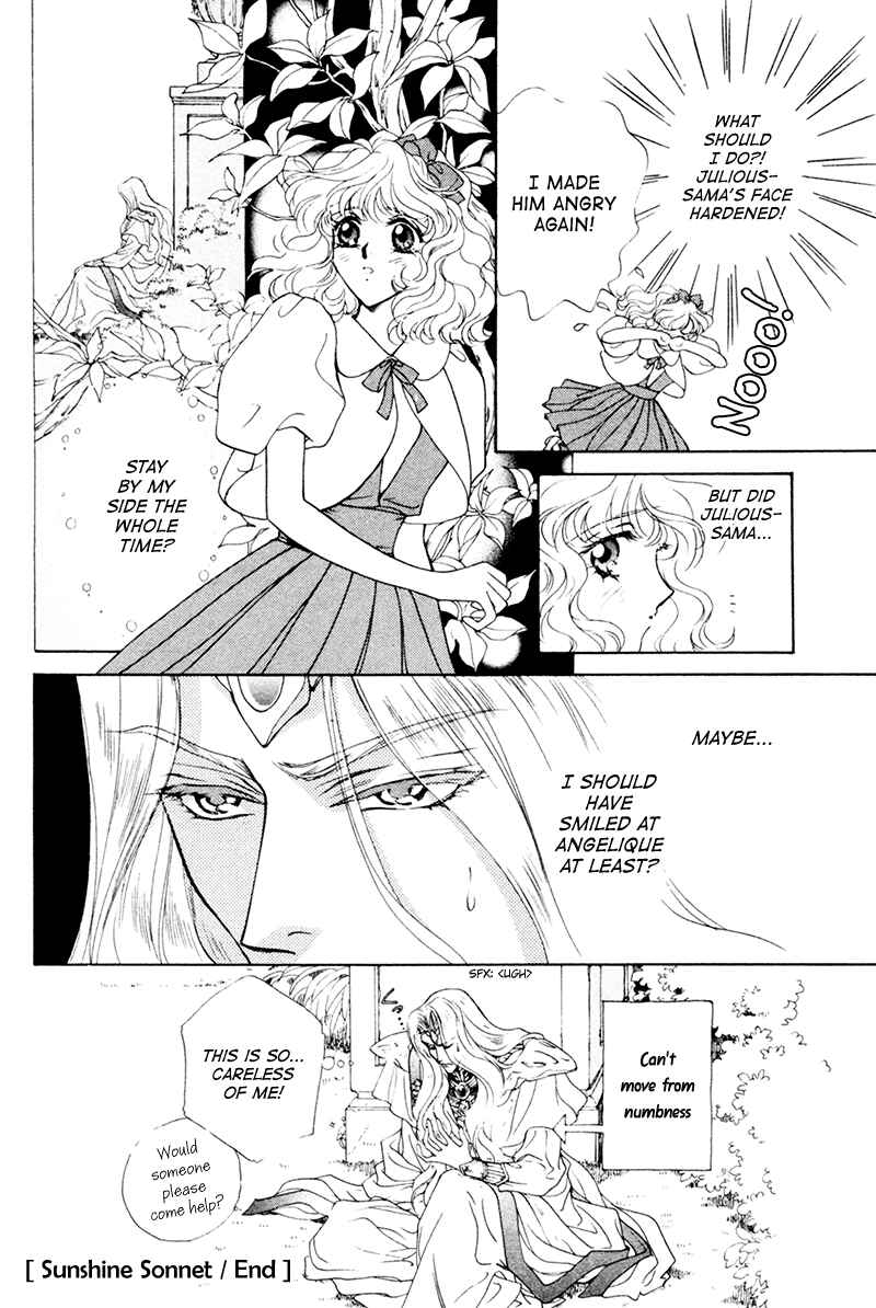 Page 9 Chapter 18.3 Angelique (YURA Kairi)
