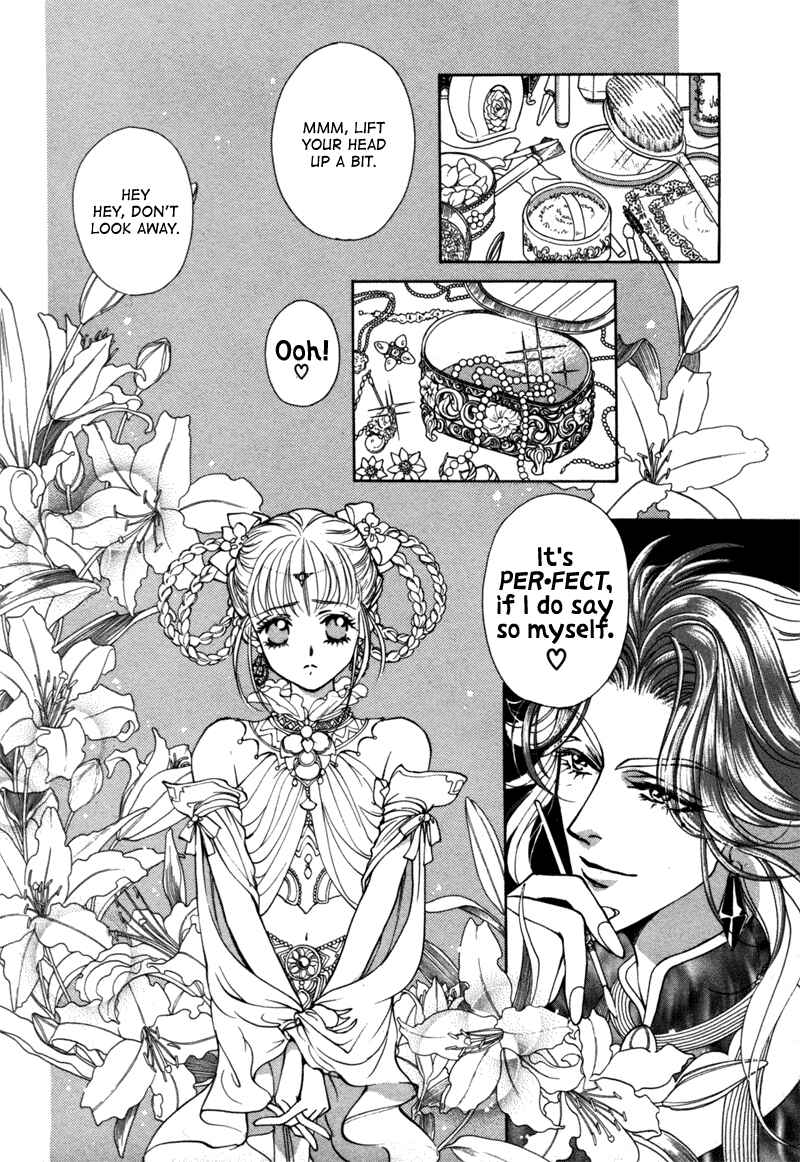 Page 12 Chapter 10 Angelique (YURA Kairi)