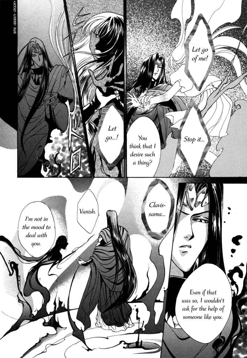 Page 20 Chapter 10 Angelique (YURA Kairi)