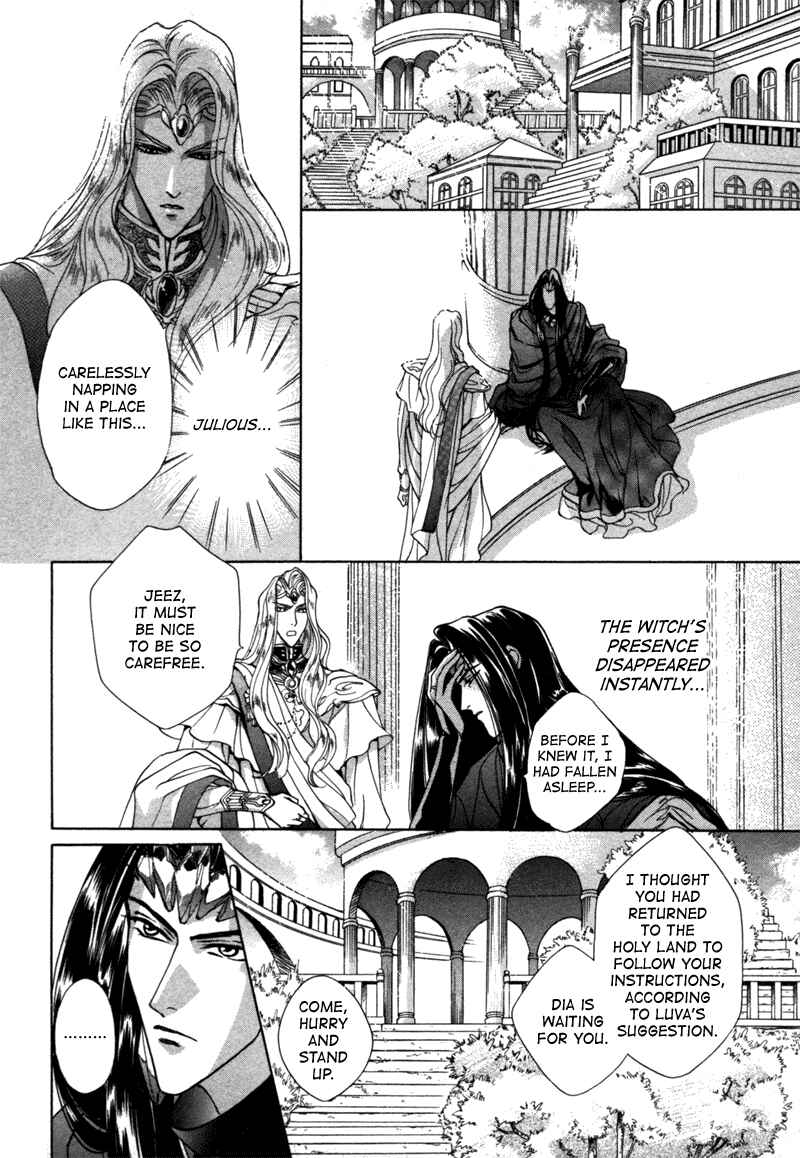 Page 22 Chapter 10 Angelique (YURA Kairi)