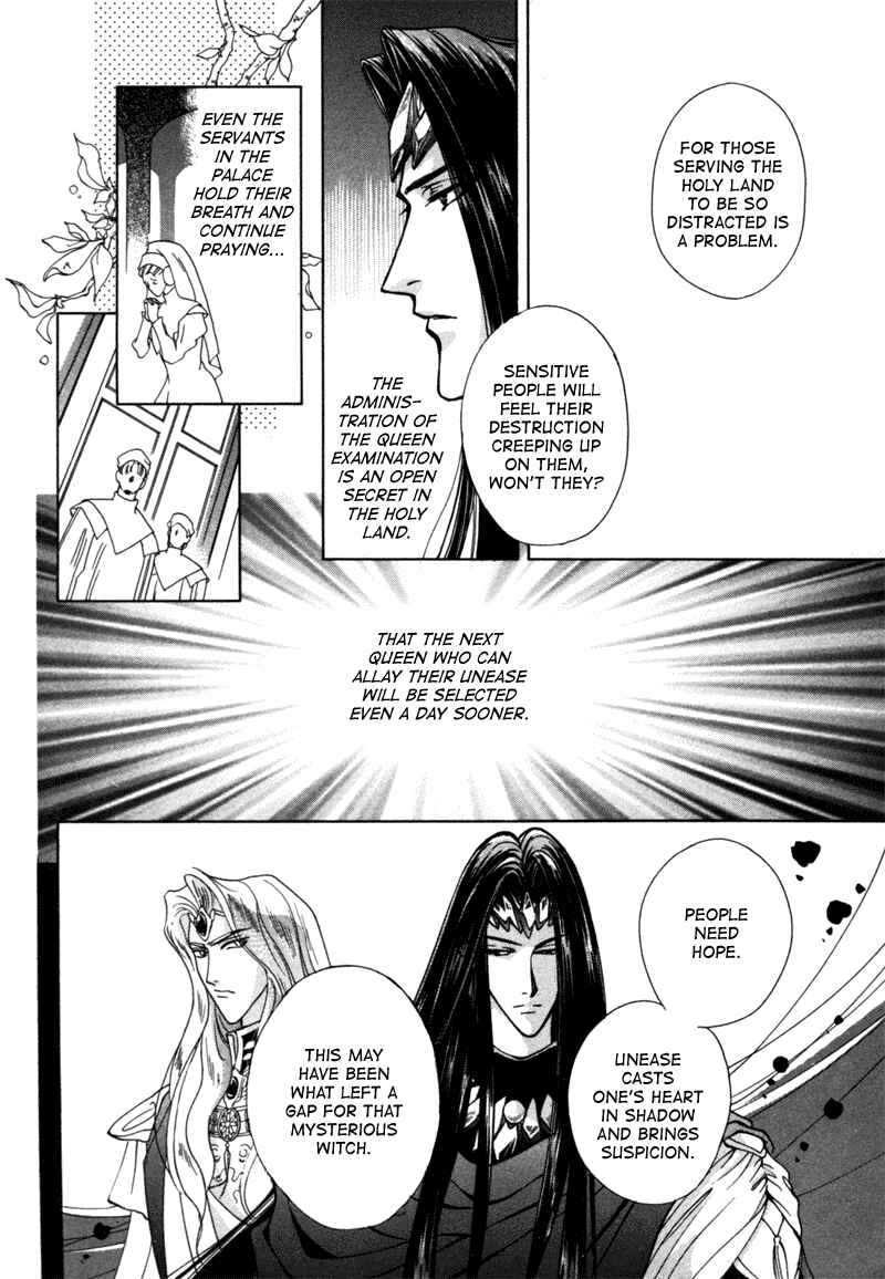 Page 26 Chapter 10 Angelique (YURA Kairi)