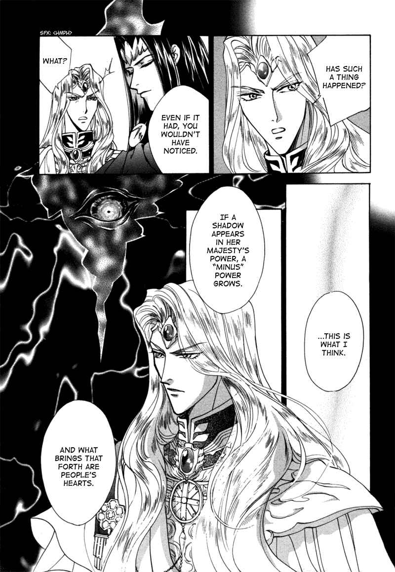 Page 27 Chapter 10 Angelique (YURA Kairi)