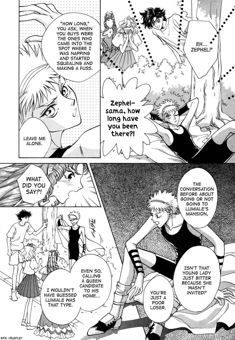Page 34 Chapter 10 Angelique (YURA Kairi)