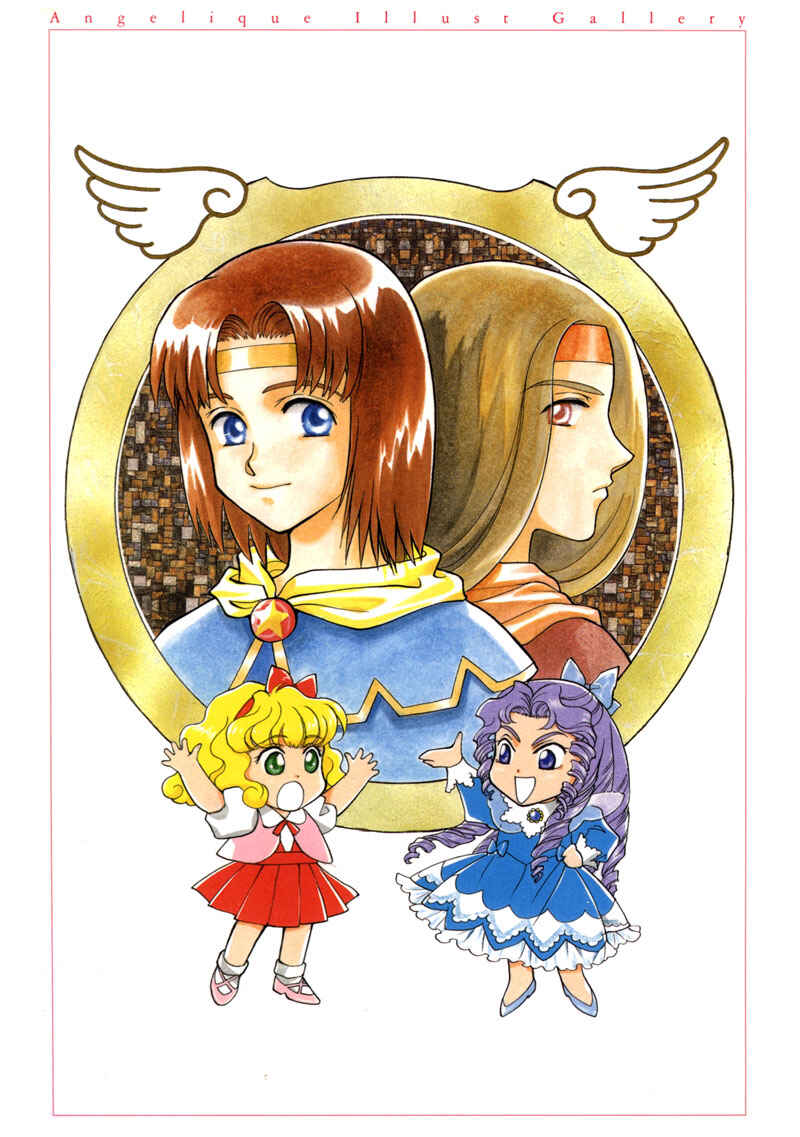 Page 4 Chapter 10 Angelique (YURA Kairi)