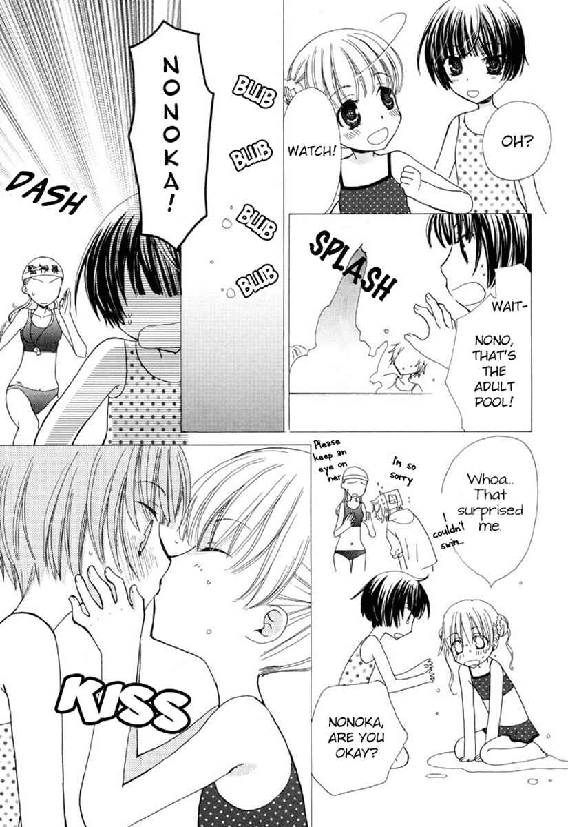 Page 3 Chapter 4.6 Honey Delusion