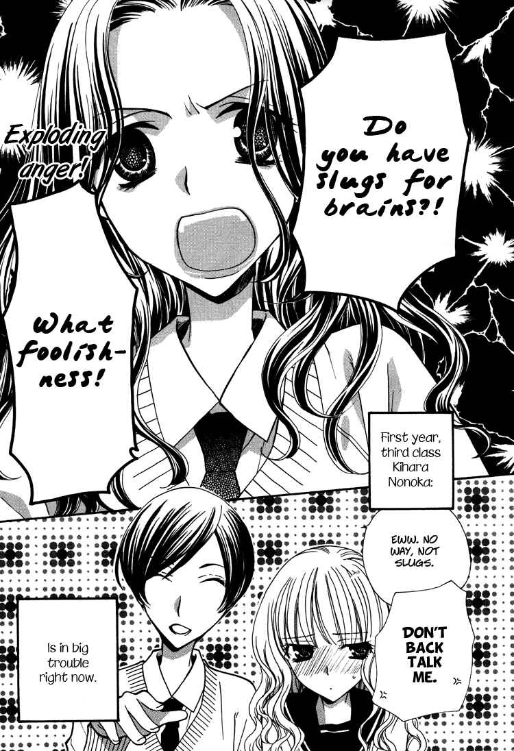 Page 1 Chapter 3 Honey Delusion