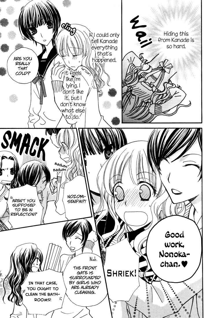 Page 13 Chapter 3 Honey Delusion