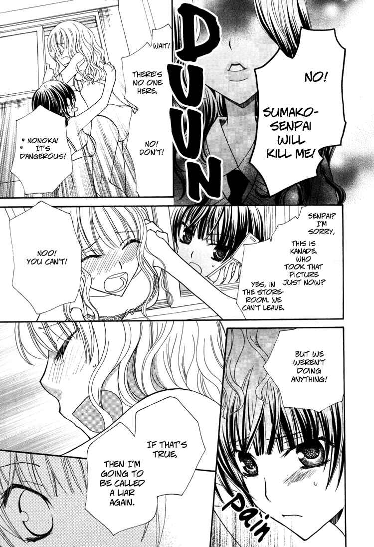 Page 21 Chapter 3 Honey Delusion