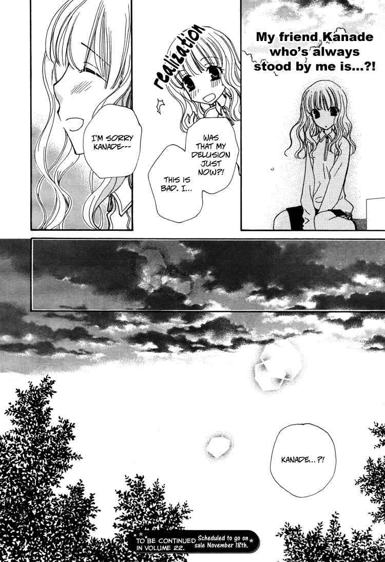 Page 32 Chapter 3 Honey Delusion