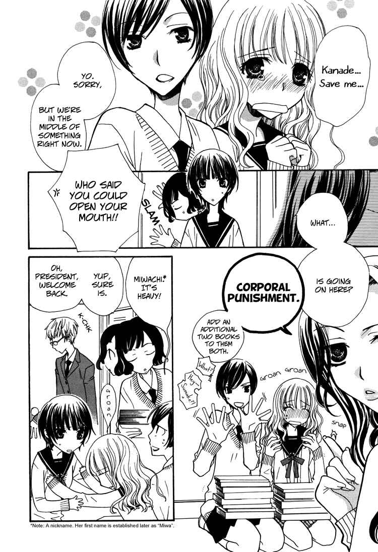 Page 4 Chapter 3 Honey Delusion