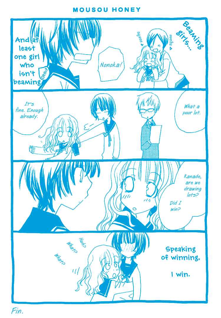 Page 11 Chapter 4.5 Honey Delusion