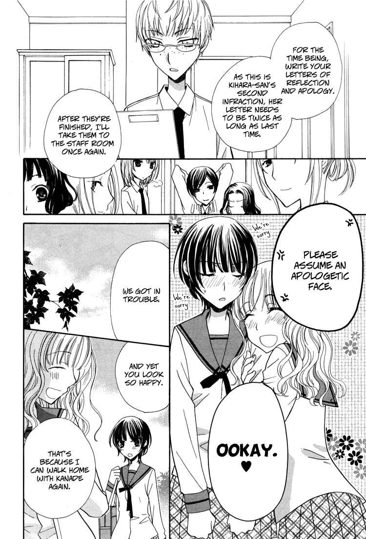 Page 28 Chapter 4 Honey Delusion