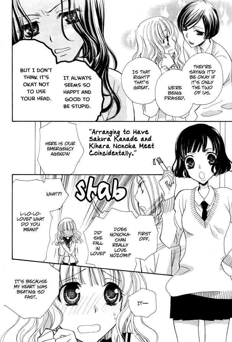 Page 6 Chapter 4 Honey Delusion