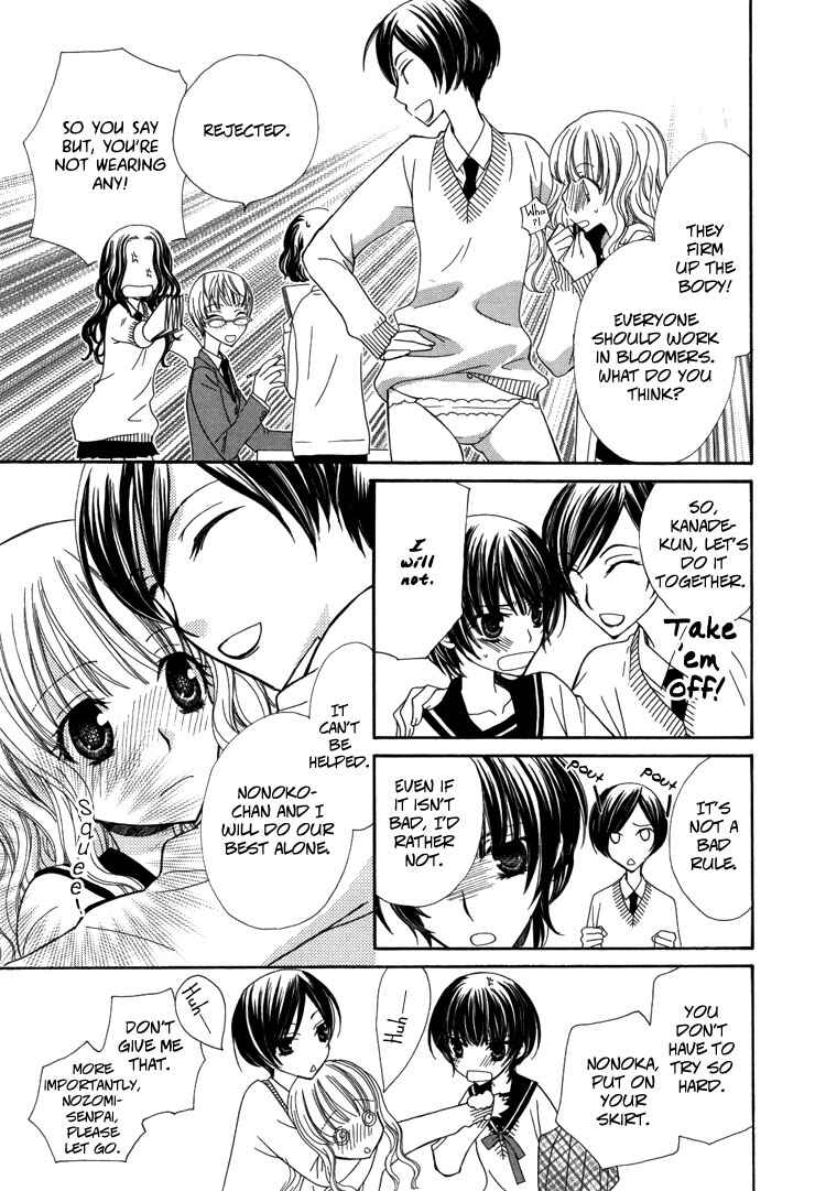 Page 11 Chapter 2 Honey Delusion