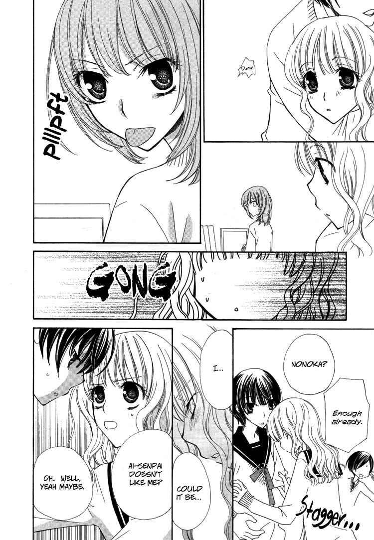 Page 12 Chapter 2 Honey Delusion