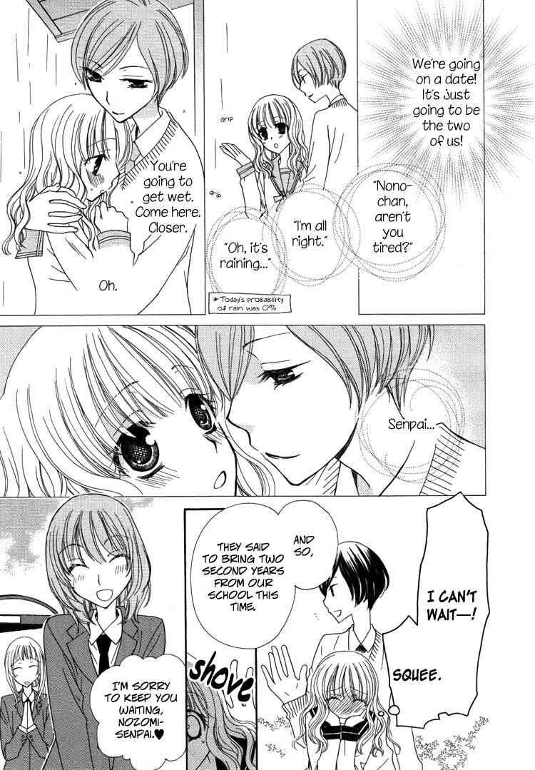 Page 17 Chapter 2 Honey Delusion