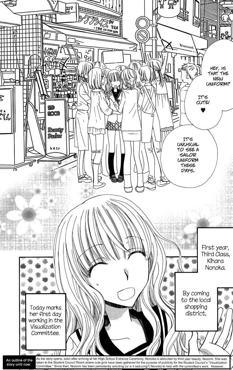 Page 2 Chapter 2 Honey Delusion