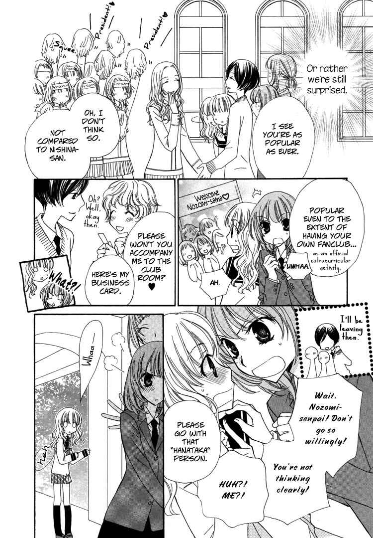 Page 20 Chapter 2 Honey Delusion