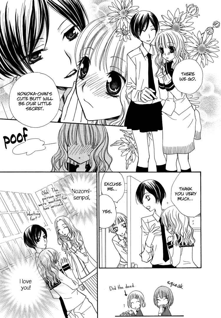 Page 27 Chapter 2 Honey Delusion