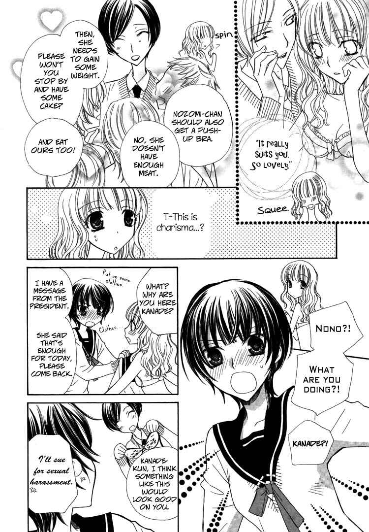 Page 6 Chapter 2 Honey Delusion
