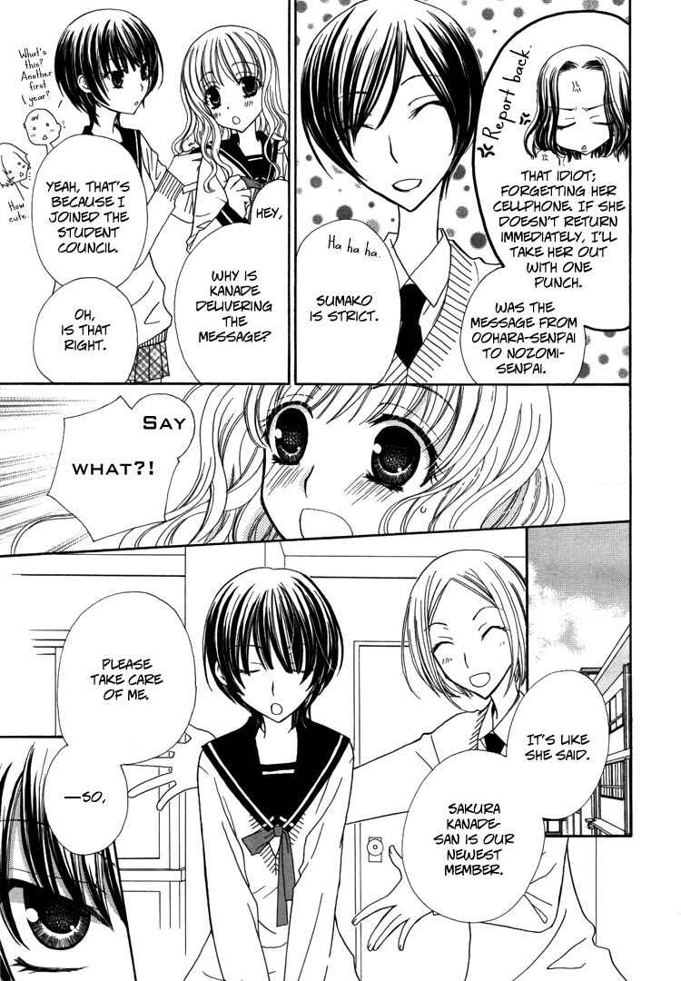 Page 7 Chapter 2 Honey Delusion