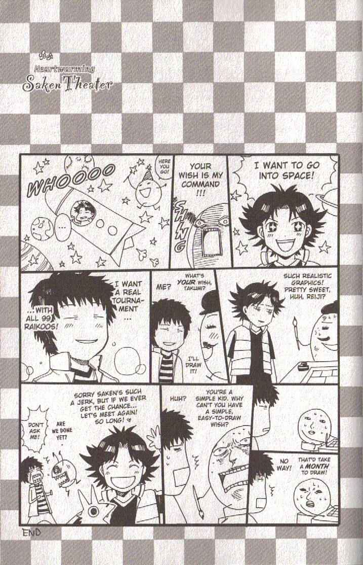 Page 50 Chapter 57 Dragon Drive