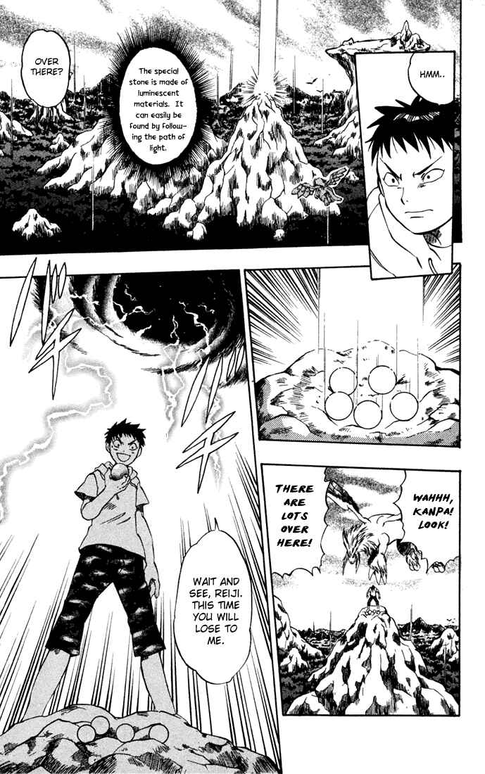 Page 17 Chapter 10 Dragon Drive