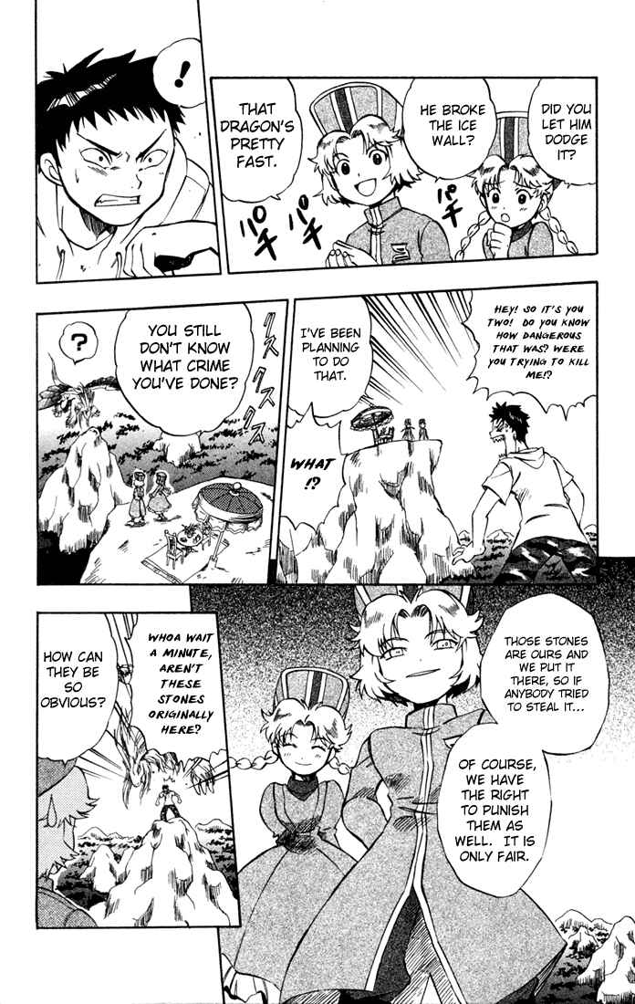 Page 20 Chapter 10 Dragon Drive