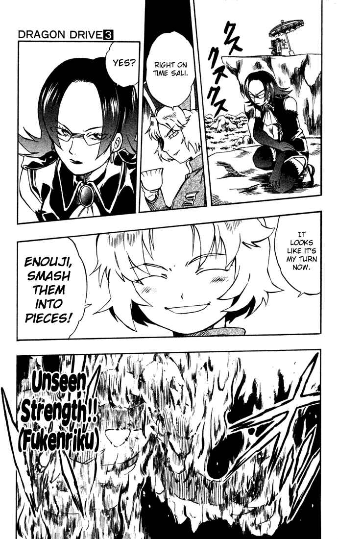 Page 29 Chapter 10 Dragon Drive