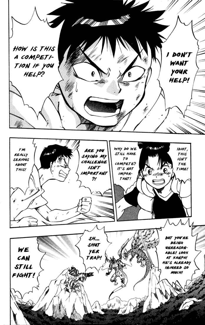 Page 34 Chapter 10 Dragon Drive