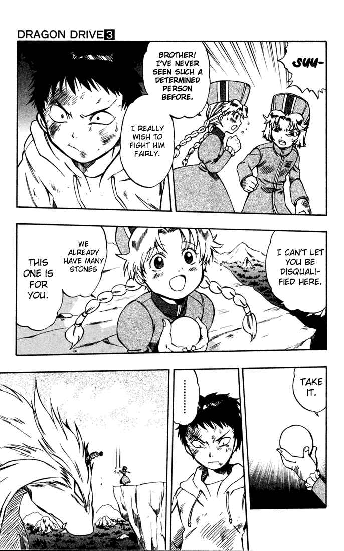 Page 39 Chapter 10 Dragon Drive