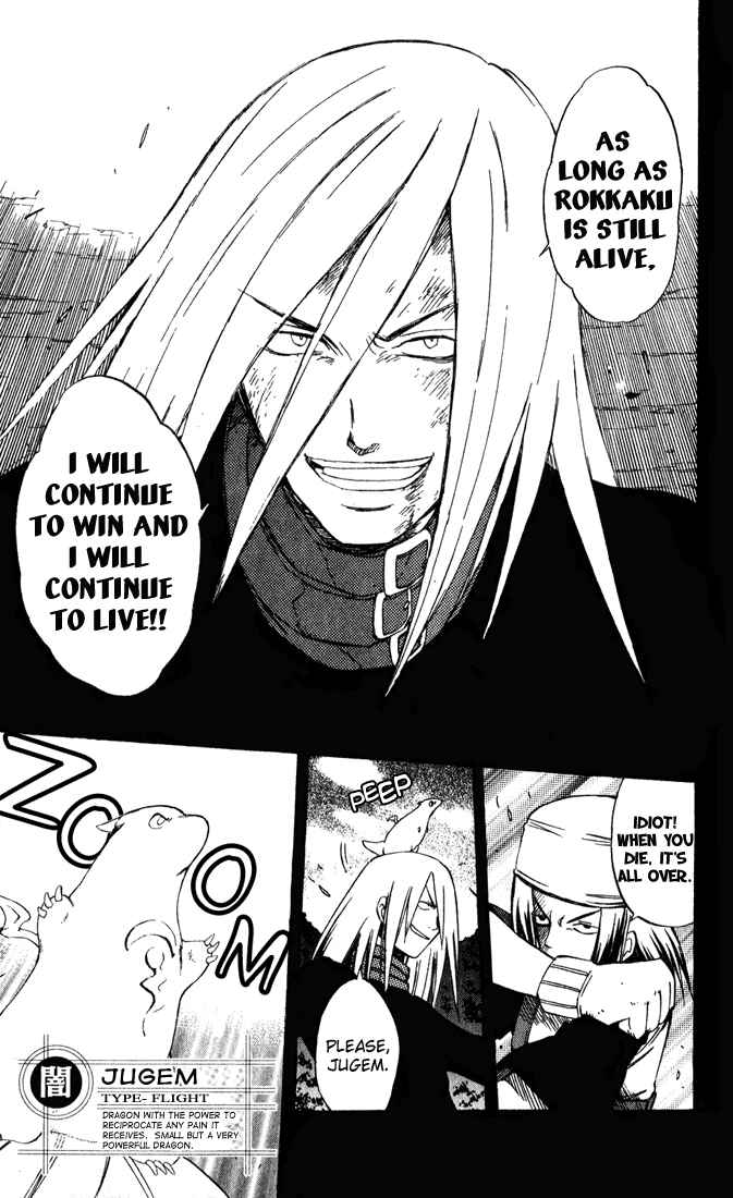Page 23 Chapter 15 Dragon Drive