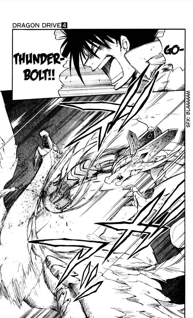 Page 44 Chapter 15 Dragon Drive