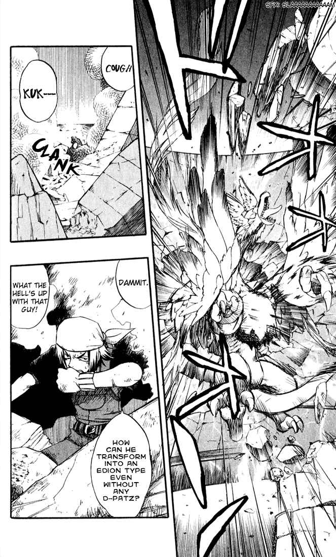 Page 45 Chapter 15 Dragon Drive