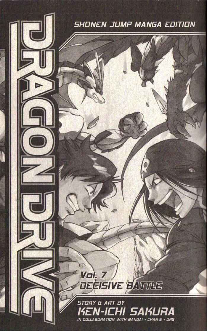 Page 1 Chapter 28 Dragon Drive
