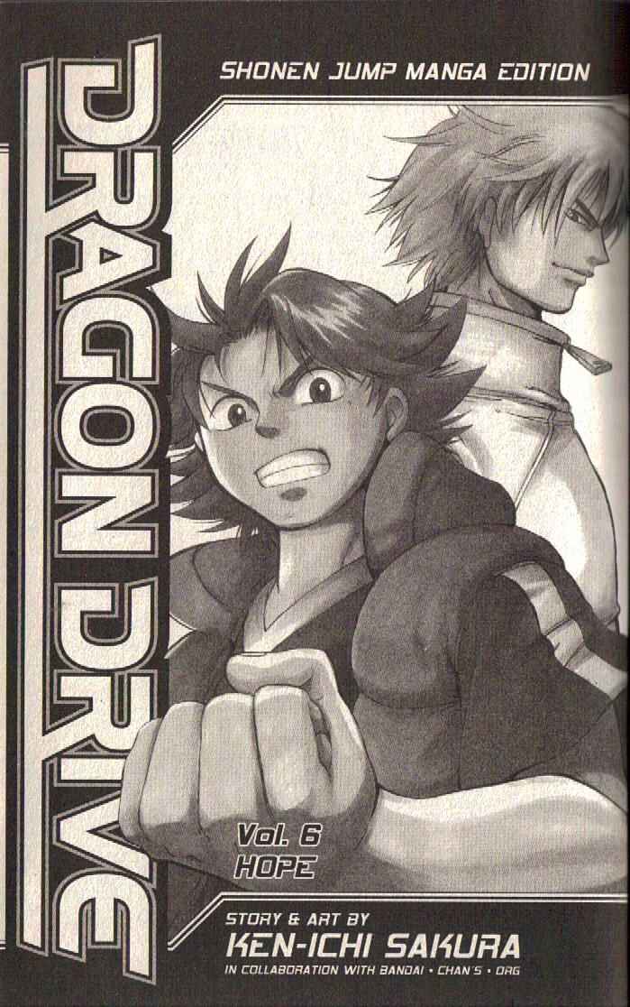 Page 4 Chapter 21 Dragon Drive