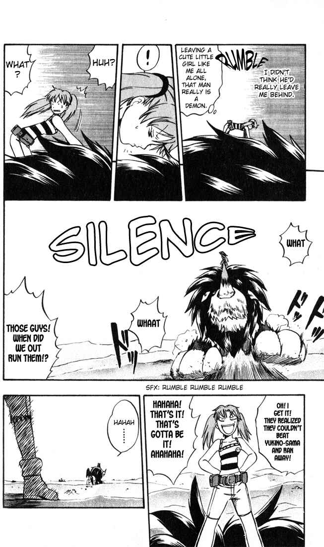 Page 17 Chapter 12 Dragon Drive