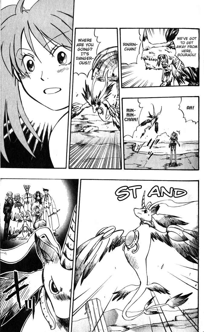 Page 30 Chapter 12 Dragon Drive