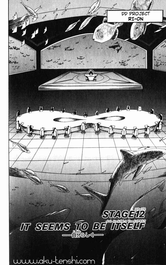 Page 4 Chapter 12 Dragon Drive