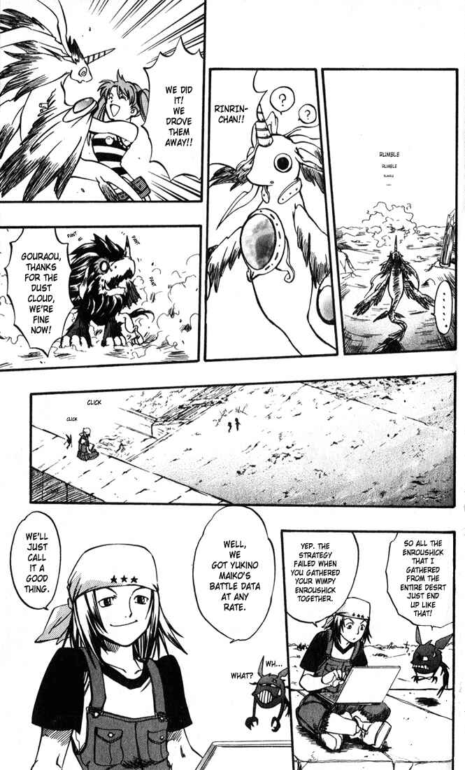 Page 41 Chapter 12 Dragon Drive