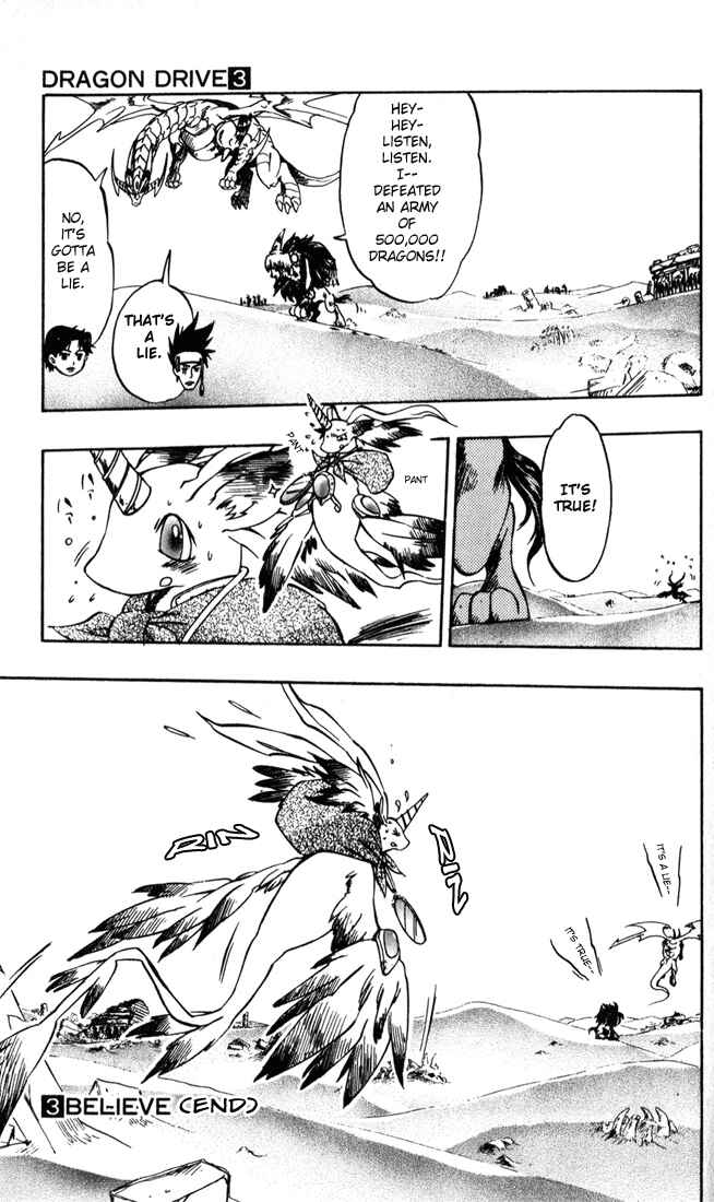 Page 47 Chapter 12 Dragon Drive