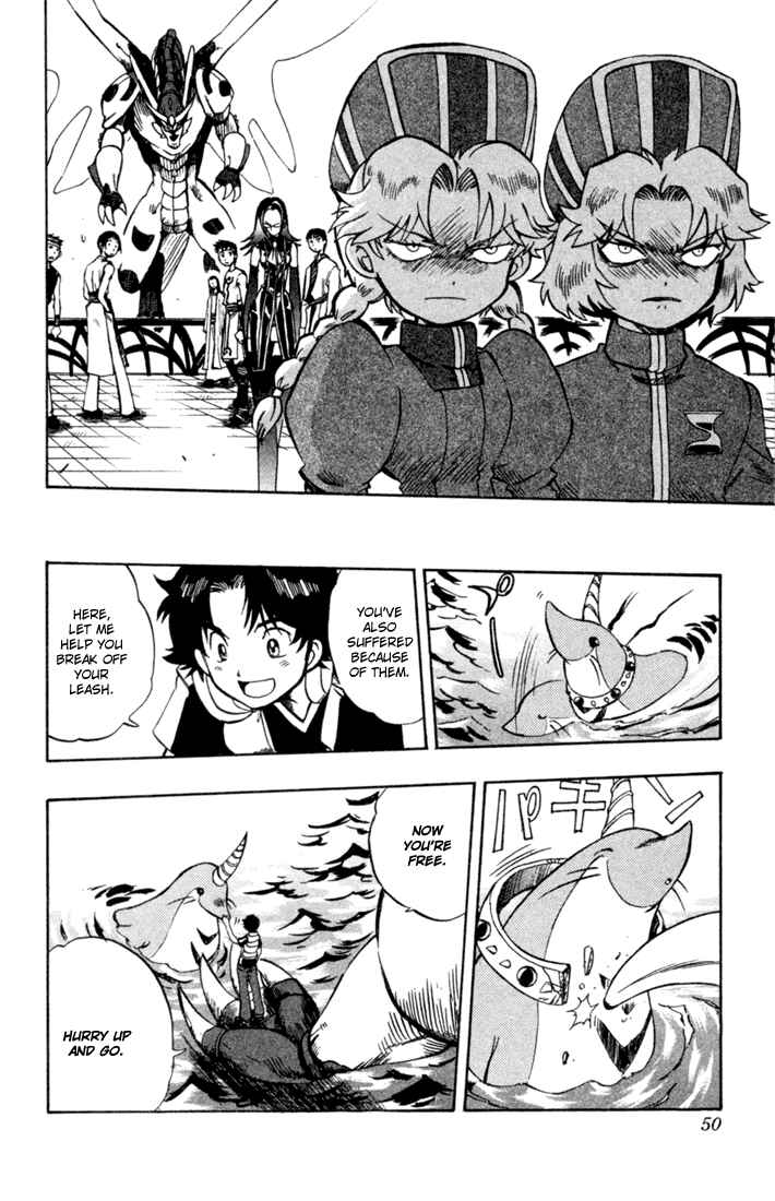 Page 42 Chapter 9 Dragon Drive