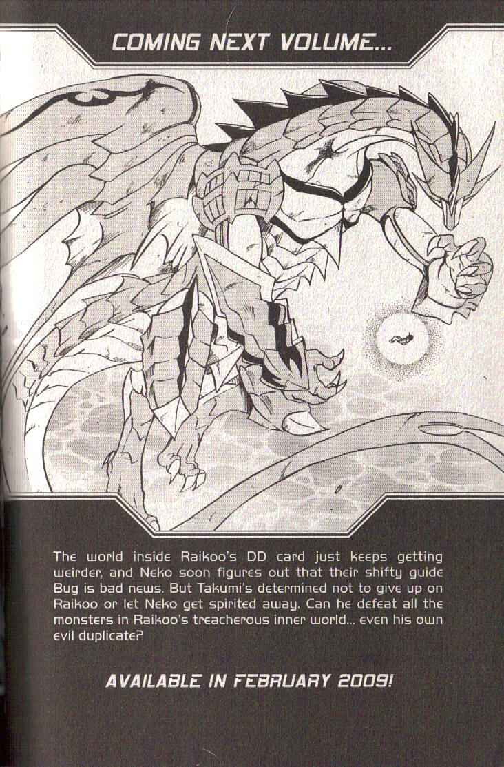 Page 47 Chapter 44 Dragon Drive