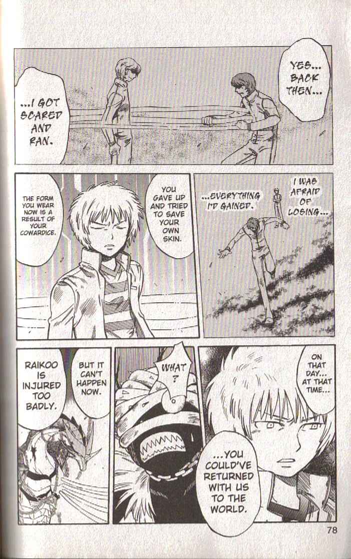 Page 27 Chapter 46 Dragon Drive