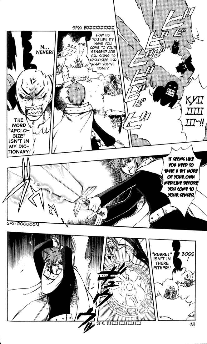 Page 46 Chapter 13 Dragon Drive