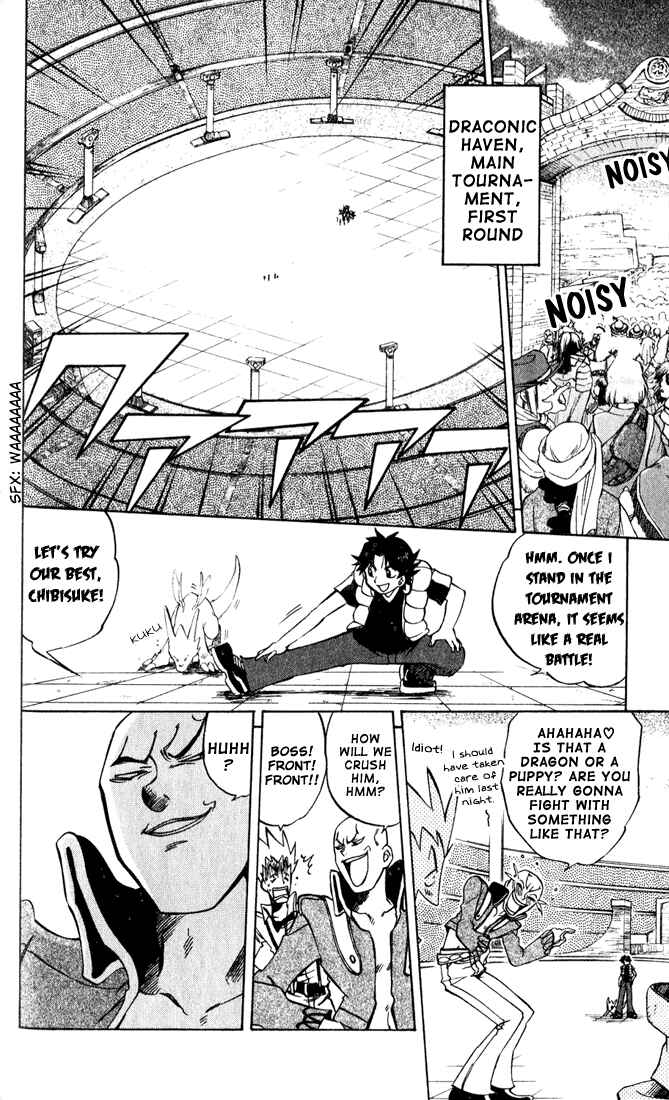Page 52 Chapter 13 Dragon Drive