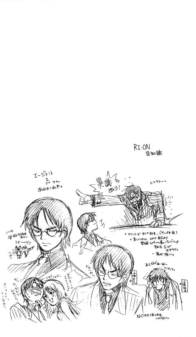 Page 58 Chapter 13 Dragon Drive