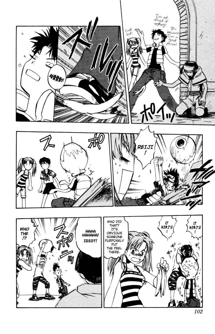 Page 4 Chapter 7 Dragon Drive