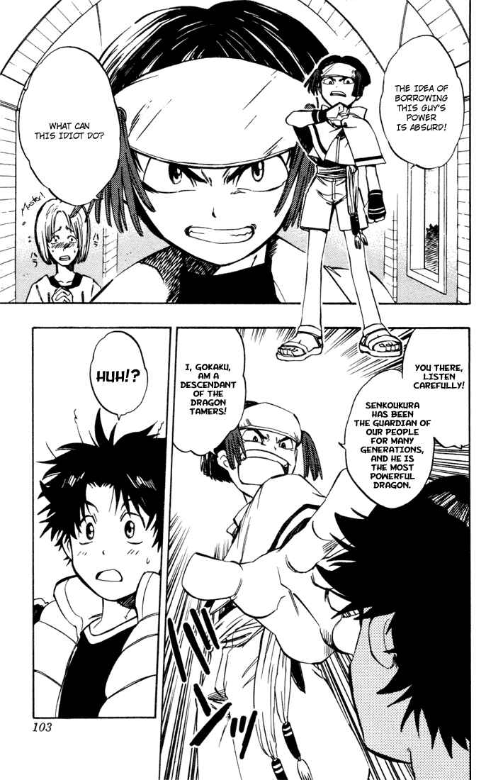 Page 5 Chapter 7 Dragon Drive